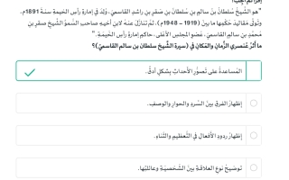 سلطان بن سالم القاسمي